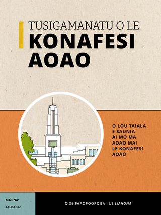 Tusigamanatu o le Konafesi Aoao