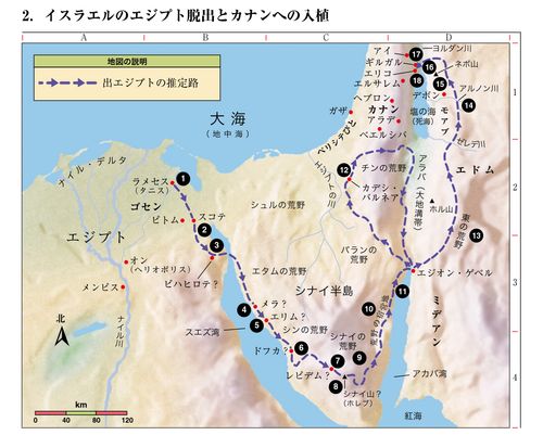 聖書の地図