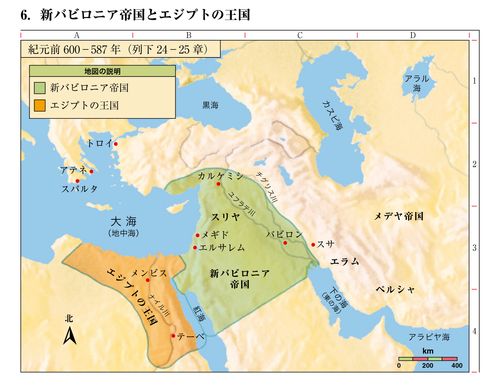 聖書の地図