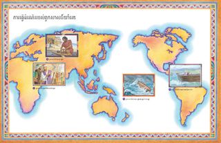 map, travels of Jaredites