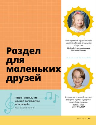 Страница в формате PDF