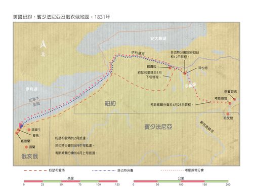 聖徒前往俄亥俄州的旅程