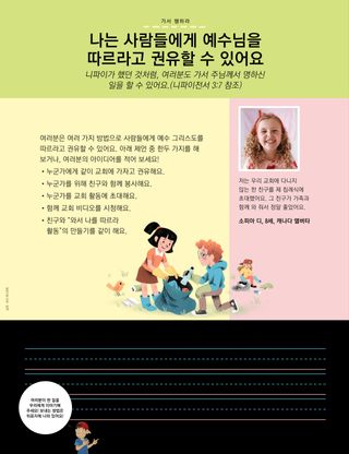 이야기 PDF