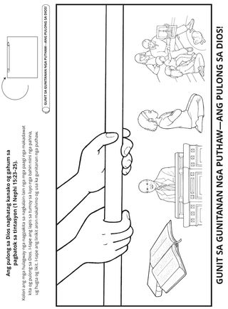 pahina sa kalihokan: ang pulong sa Dios motabang kanako sa pagbatok sa tintasyon