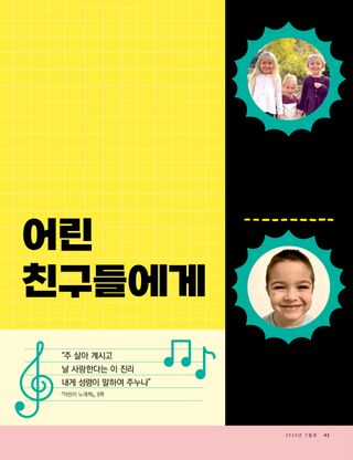 이야기 PDF