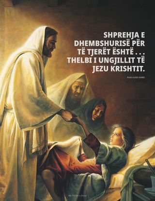 Jezu Krishti duke shëruar një vajzë