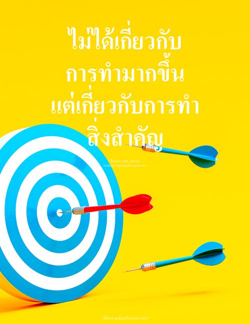 โปสเตอร์