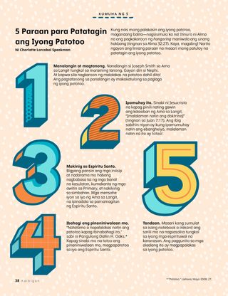 Page PDF na may makulay na mga block number