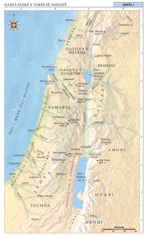 Harta 1 e Biblës