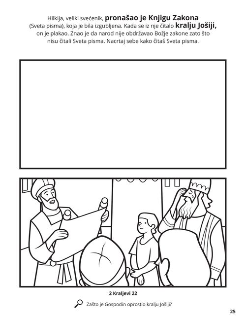 Josiah and the Book of the Law coloring page