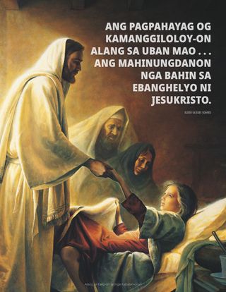 Si Jesukristo nag-ayo sa batan-ong babaye