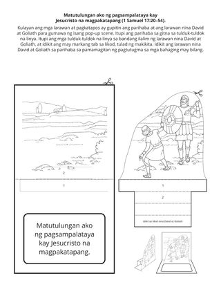 pahina ng aktibidad: Ang pananampalataya kay Jesucristo ay makakatulong sa akin na magkaroon ng lakas-ng-loob