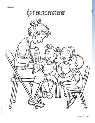 coloring page reverent