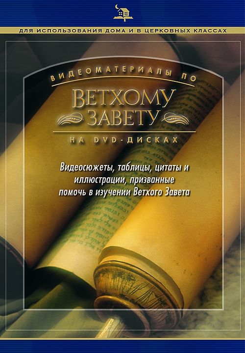 футляр для dvd-диска