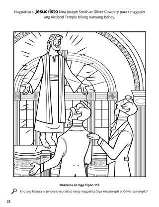 The Lord Accepted the Kirtland Temple coloring page