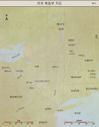 지도 3: 미국 북동부