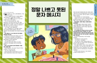 이야기 PDF