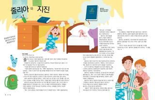 이야기 PDF