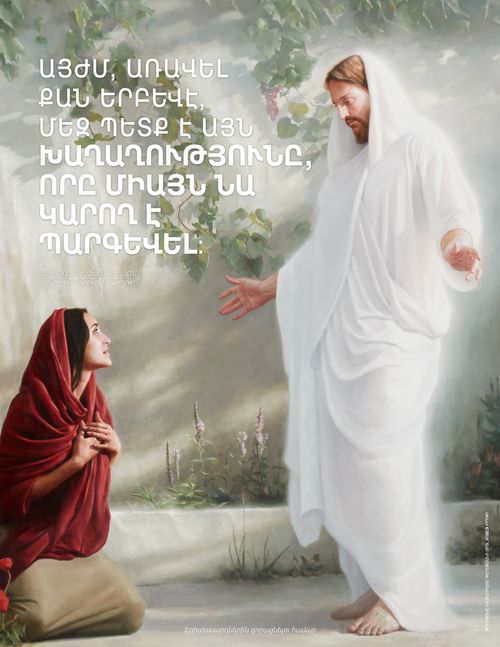 պաստառ