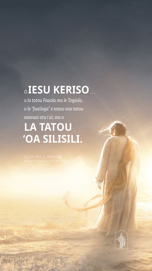 Iesu Keriso