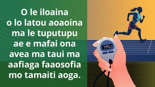 Faamatalaga o le Iloaina o le Aoaoina ma le Tuputupu Ae