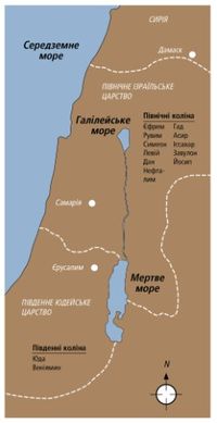 мапа Ізраїля і Юдеї