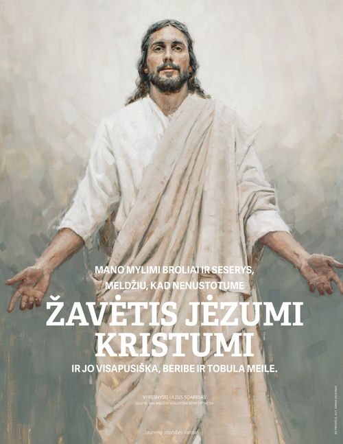 Jėzaus Kristaus plakatas