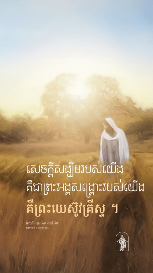 ប័ណ្ណ​ប្រកាស