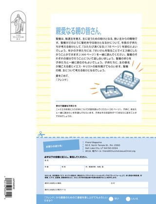 ページのPDF