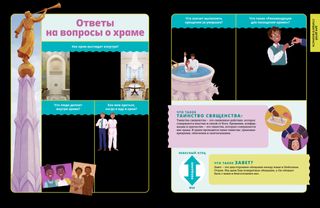 история в формате PDF