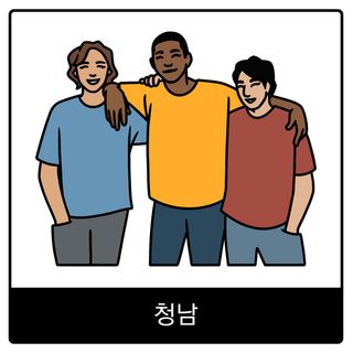 청남 복음 이미지