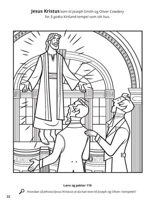 The Lord Accepted the Kirtland Temple coloring page