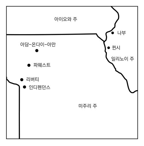 미주리와 일리노이의 교회 역사 유적지 지도