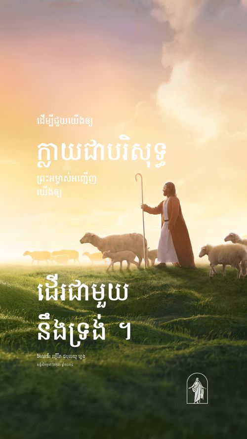 ប័ណ្ណ​ប្រកាស