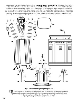 Ninth Article of Faith coloring page