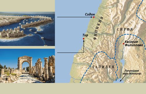 карта и изображения Сидона и Тира
