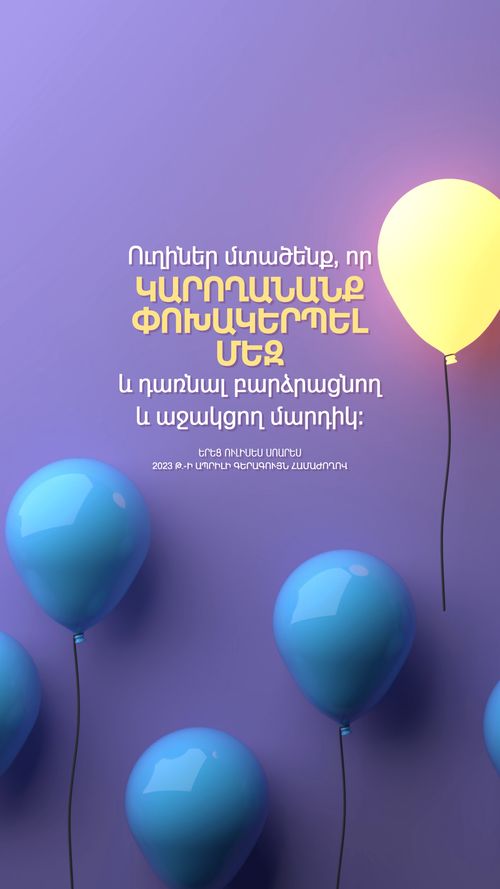 պաստառ