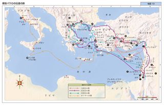 map, eastern Mediterranean