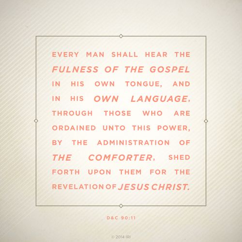 A lightly patterned neutral background printed with the words of Doctrine and Covenants 90:11.