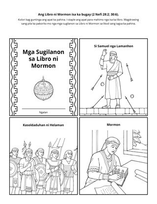 pahina para sa kahiwatan: ang Libro ni Mormon isa ka bugay