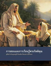 ปกหนังสือคู่มือ