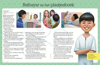 Batbayar and the Book with Pictures