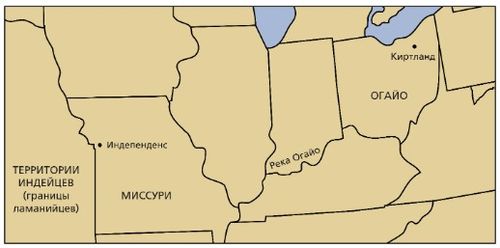 карта местности от Индепенденса до Киртланда