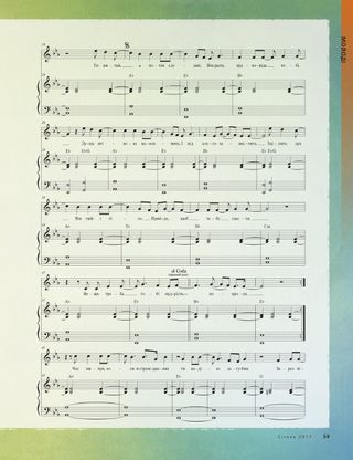 sheet music 2