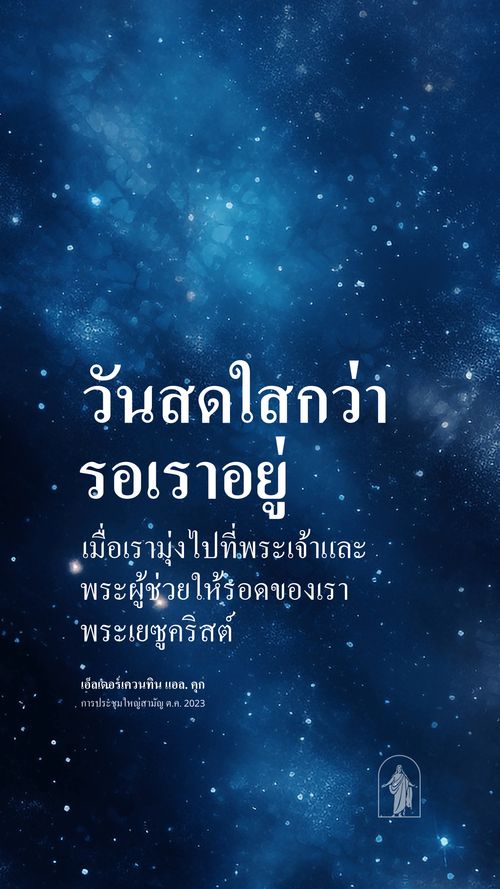 โปสเตอร์