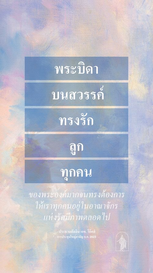 โปสเตอร์