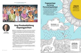 Pahinang kukulayan na may araw, ulap na may ulan, at halaman na lumalaki mula sa lupa