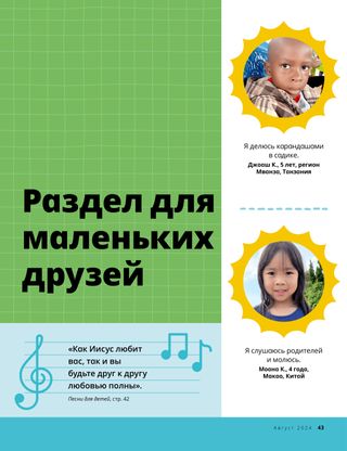 Страница в формате PDF