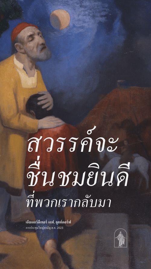 คำอธิบายภาพ