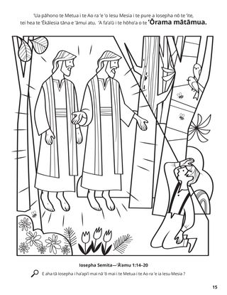 The First Vision coloring page